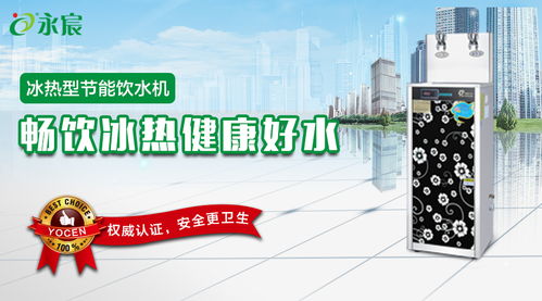青島節(jié)能飲水機廠家教您如何保養(yǎng)不銹鋼飲水機，健康飲水從細(xì)節(jié)做起